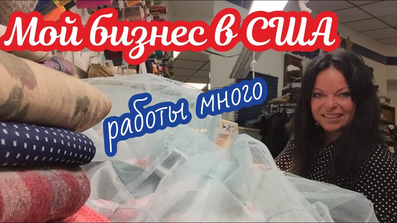 -30 мороза холодно 🙄Прямой эфир с мастерской 💃✂️Работаем не смотря ни на что 💪