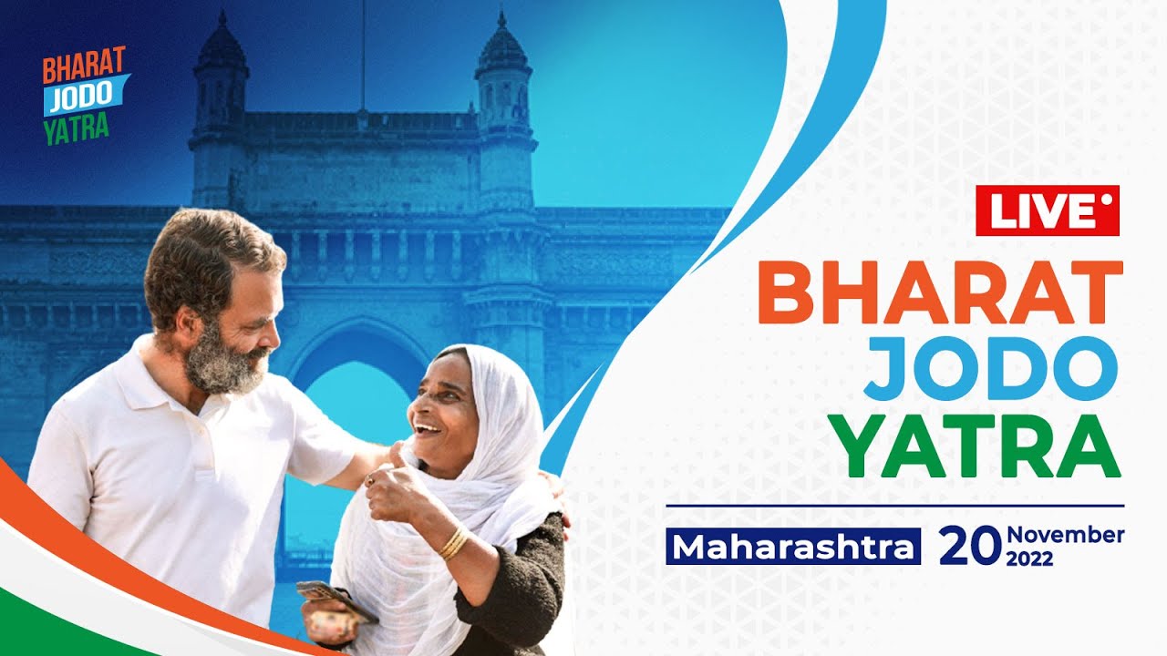 Bharat Jodo Yatra | Bhendval to Nimkhedi, Jalgaon Jamod | Buldhana | Maharashtra