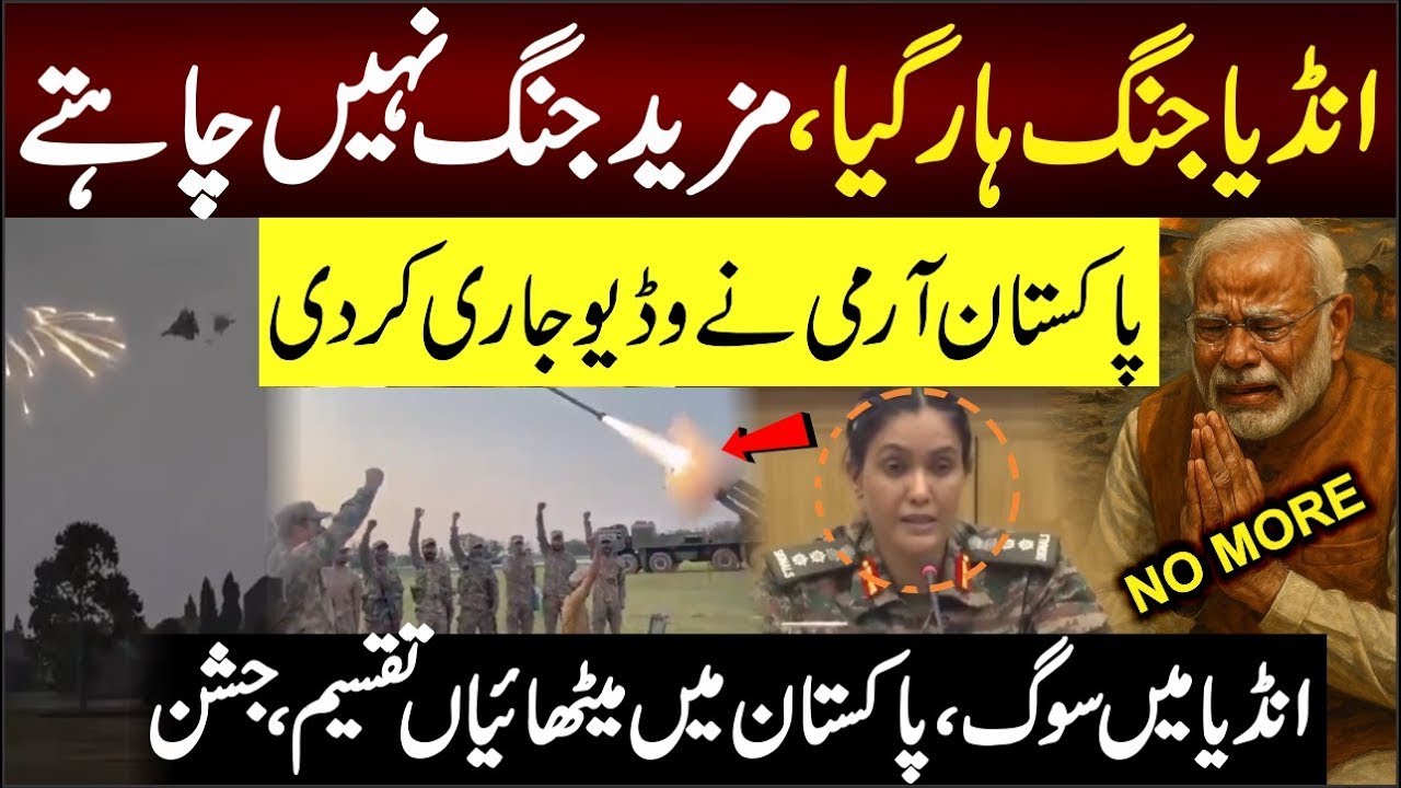 🇵🇰 Pakistan's VICTORY! | India  Defeat on LIVE TV 😱 | Fatah-1 Missile🔥 | Operation Bunyan Mursas