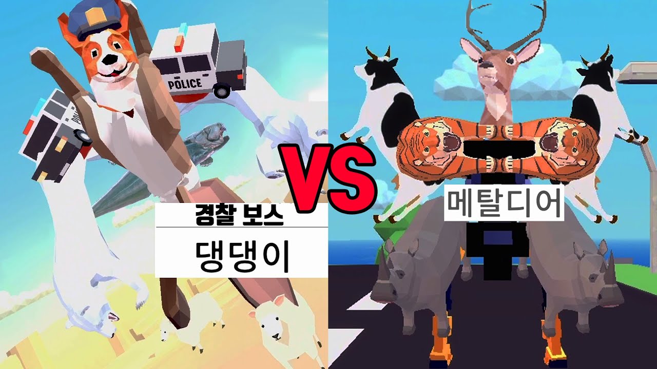 모두가 기다린 미친 게임이 드디어 나옴ㅋㅋㅋ(사슴 시뮬레이터)