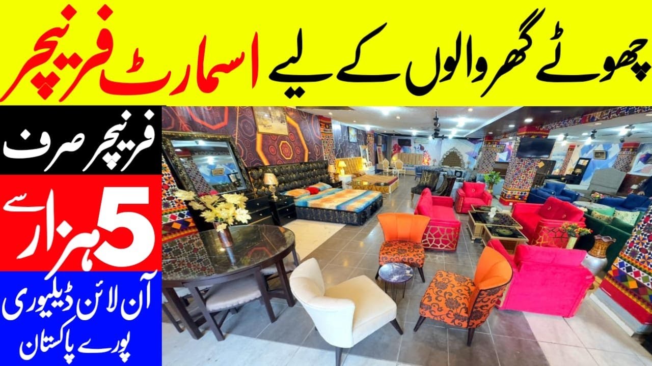 Space Saving Smart Furniture In Pakistan | Factory Rate Modern Furniture Islamabad @EhtishamJanjua