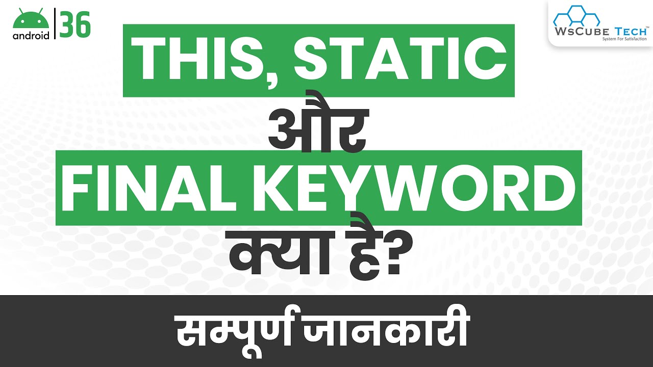 This, Static & Final Keywords | Important Keywords in Java | Android Java Tutorial
