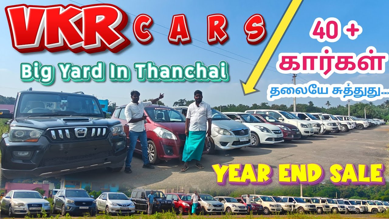 ₹ 29000 முதல் 7சீட் கார்கள் வரை YEAR END SALE | VKR Cars அப்டேட் | தமிழ் 24/7