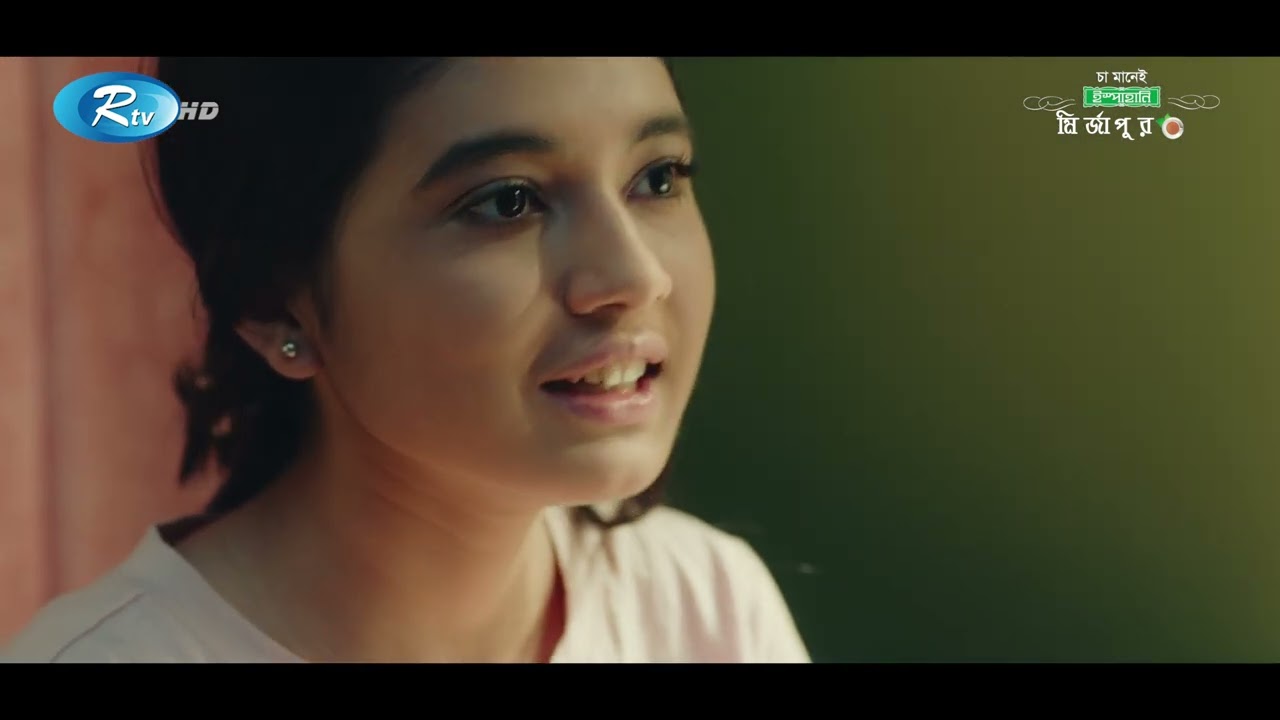 “চা দারুণ হয়েছে মা” | Ispahani Mirzapore Tea