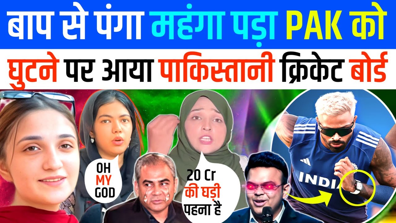 🇮🇳 ABISHEK SHARMA ने दिखाई 🇵🇰औकात पाकिस्तान को 😂 हो गया BOYCOTT ? | ASIA CUP MATCH | Indian Reaction