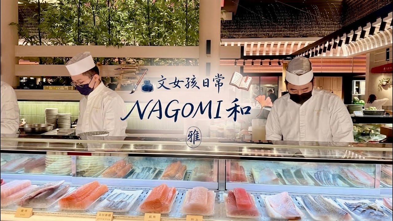 「 NAGOMI雅 」正在直播！