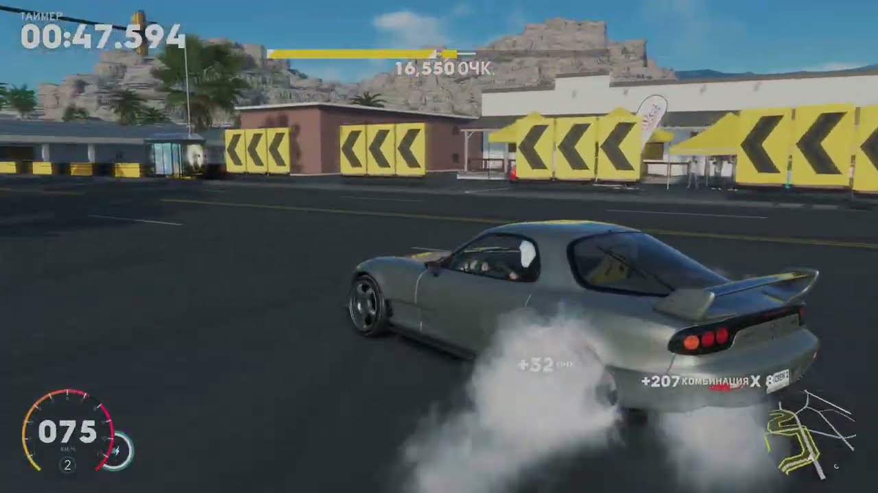 The Crew 2 Gold Edition - Drift Races
