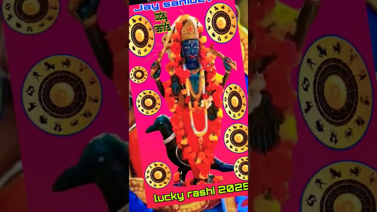 #hindirashifal #astrology #status #shortvideo #shorts #short #2025rashifal #luckyrashi #rashifal