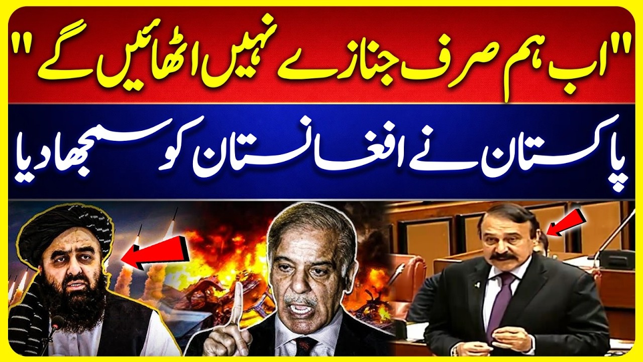 Pakistan’s Final Warning to T@liban | Pak Afghan WAR! | PAF strikes in Afghanistan | Suno News HD