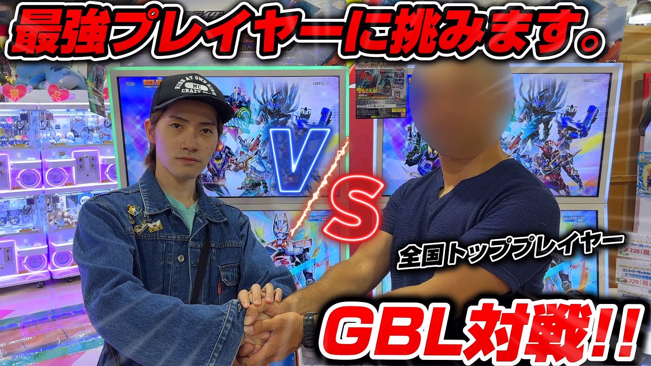 【最強に挑む!!!】超少年ももvs全国トッププレイヤー！！チャンネルを背負って絶対負けられねぇ！！