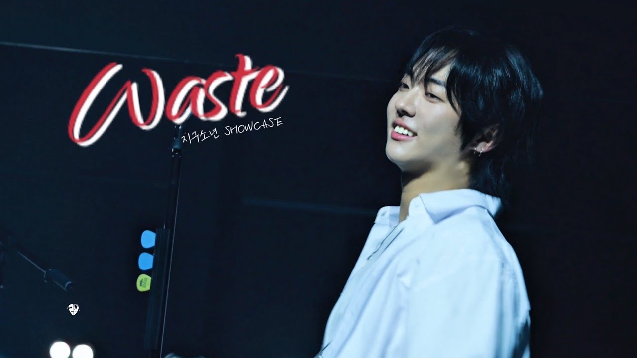 [4K] 250729 지구소년 SHOWCASE [Waste - 드래곤포니(DragonPony)] 태규 CAM