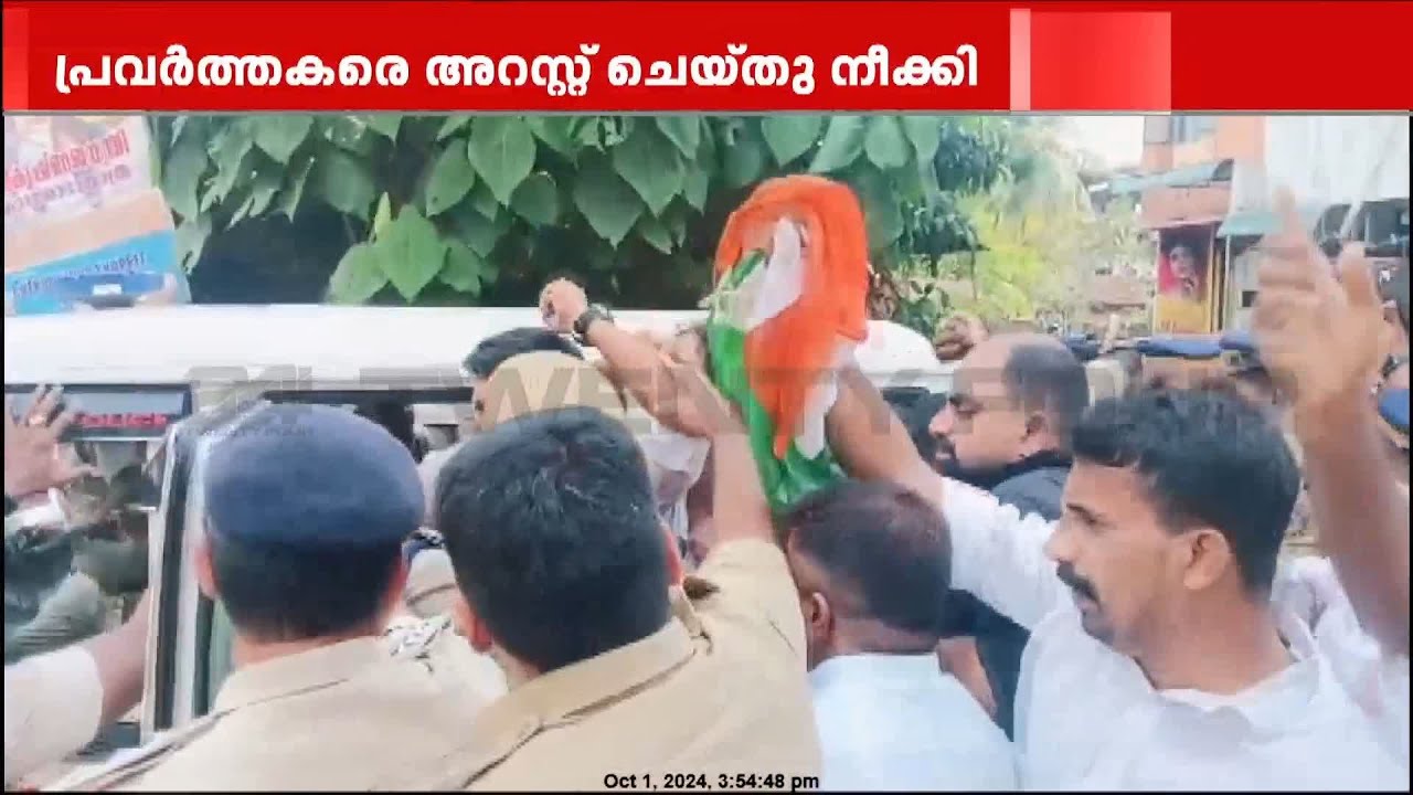 കോഴിക്കോട്ട് മുഖ്യമന്ത്രിക്ക് നേരെ കരിങ്കൊടി പ്രതിഷേധം | Pinarayi Vijayan