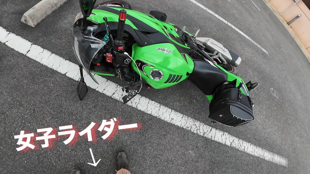 騒がし女子が立ちゴケで声が出なくなりました。|バイク女子|宇治市ソロツーリング|ninja