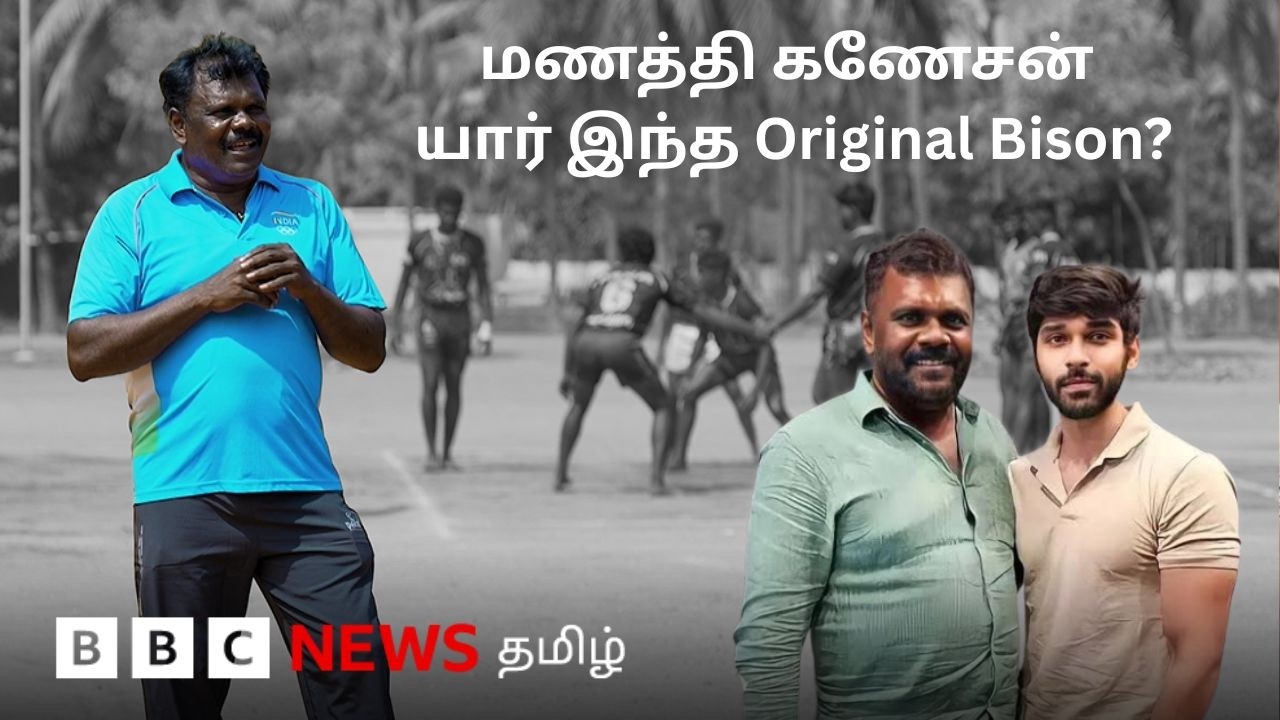 “கபடியாலதான் என் வாழ்க்கை மாறிச்சு” -  யார் இந்த Manathi Ganesan? | Bison | Mari Selvaraj