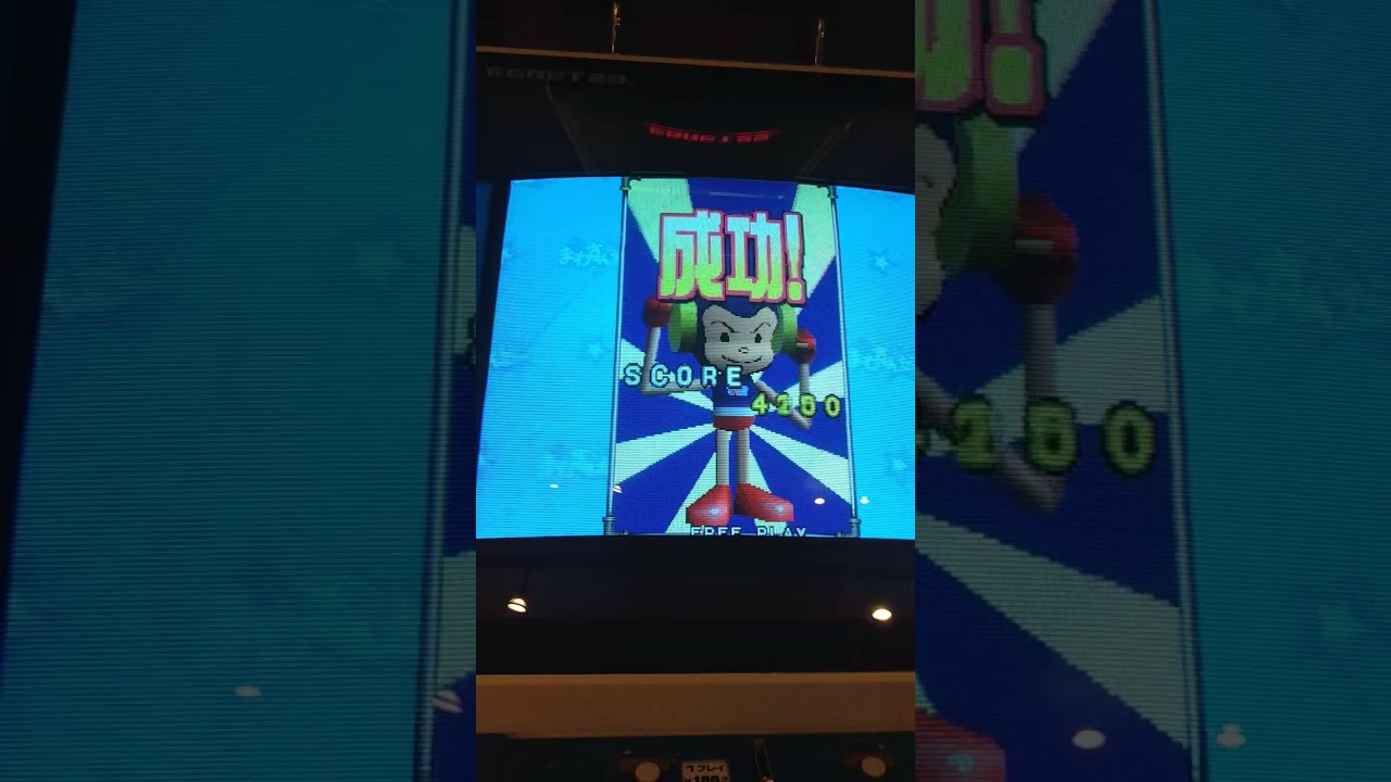Mawasunda (aka Turn it Around, Taito G-Net)