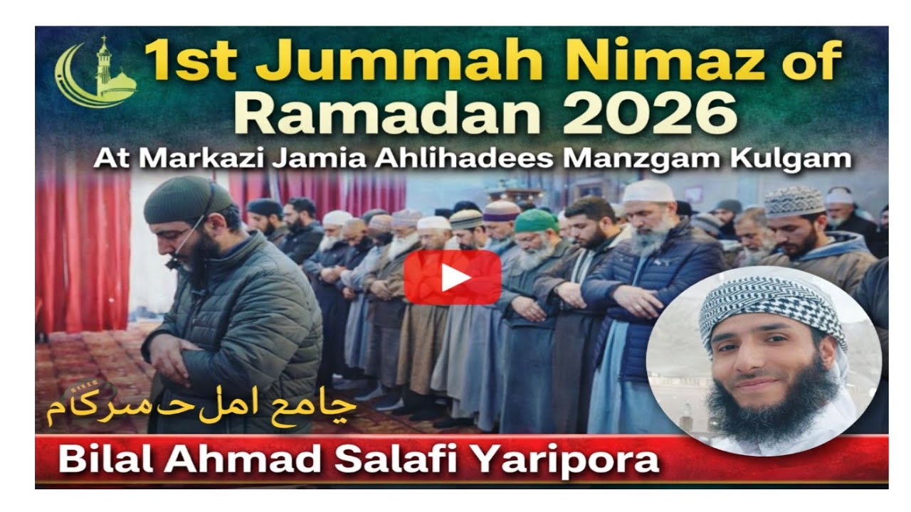 1st Jummah Nimaz of Ramadan 2026/At Manzgam/by Bilal Salafi 