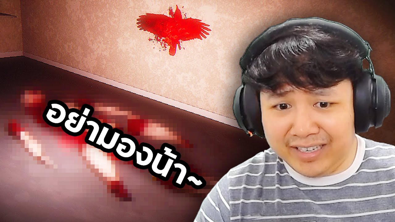 คดีปริศนา 