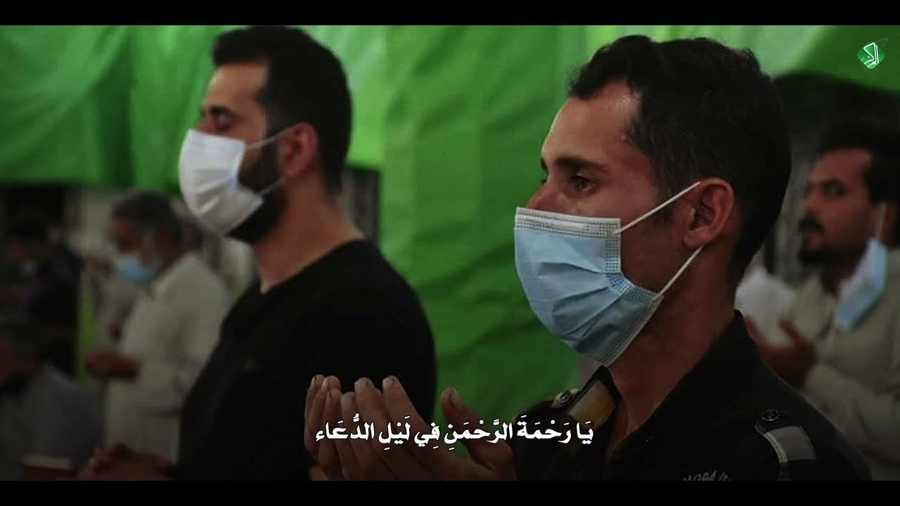 يَا لَيْلَةَ الْقَدْرِ يَا نُورَ السَّمَاءِ