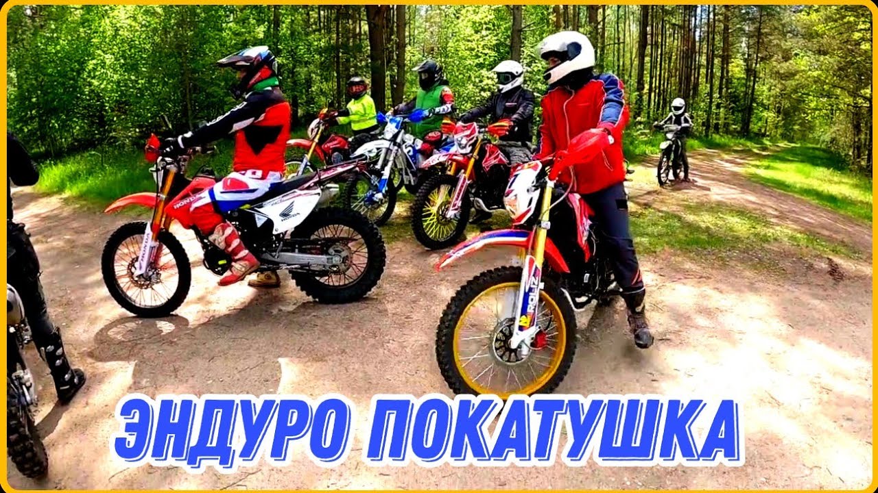 Прокатились немножко. Много #regulmoto #roliz и #minskx250