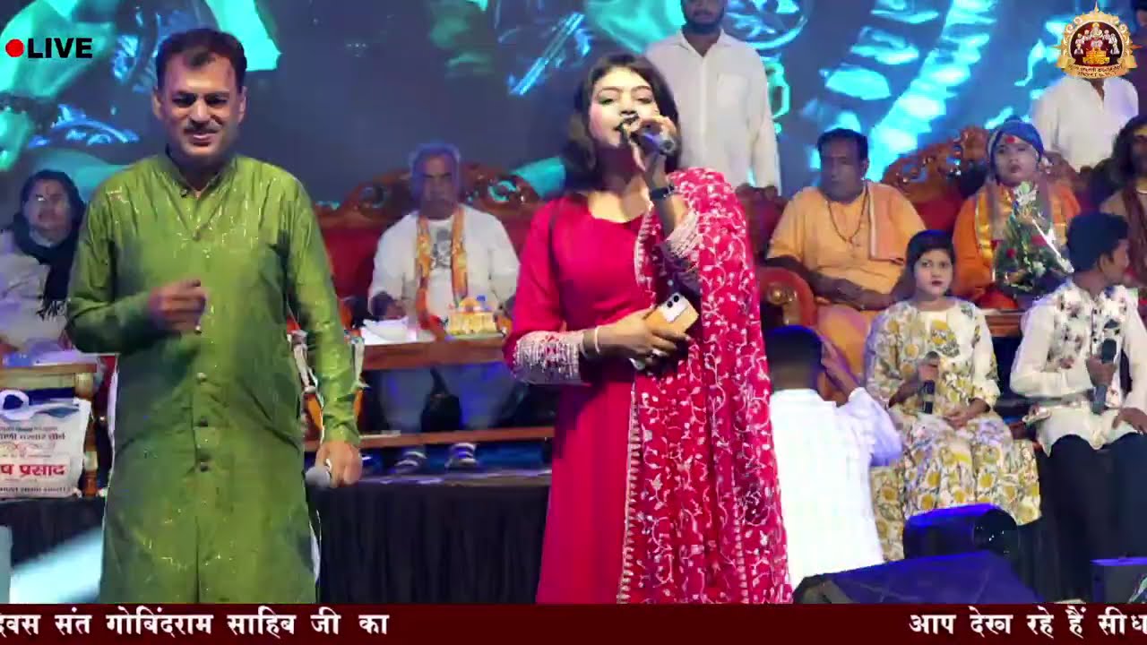 पूज्य शदाणी दरबार तीर्थ, रायपुर से  80वाॅ जन्मोत्सव अवतरण दिवस संत गोबिंदराम साहिब जी का