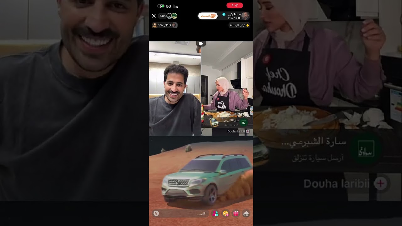بث سلطان العنزي مع ضحى و عبداللطيف 21/10/2025