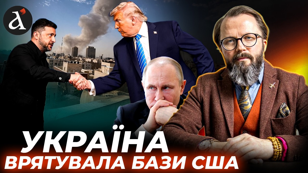 🔥Храпчинский УСЕ пояснив! Україна переграла Росію та Іран – ось що сталося