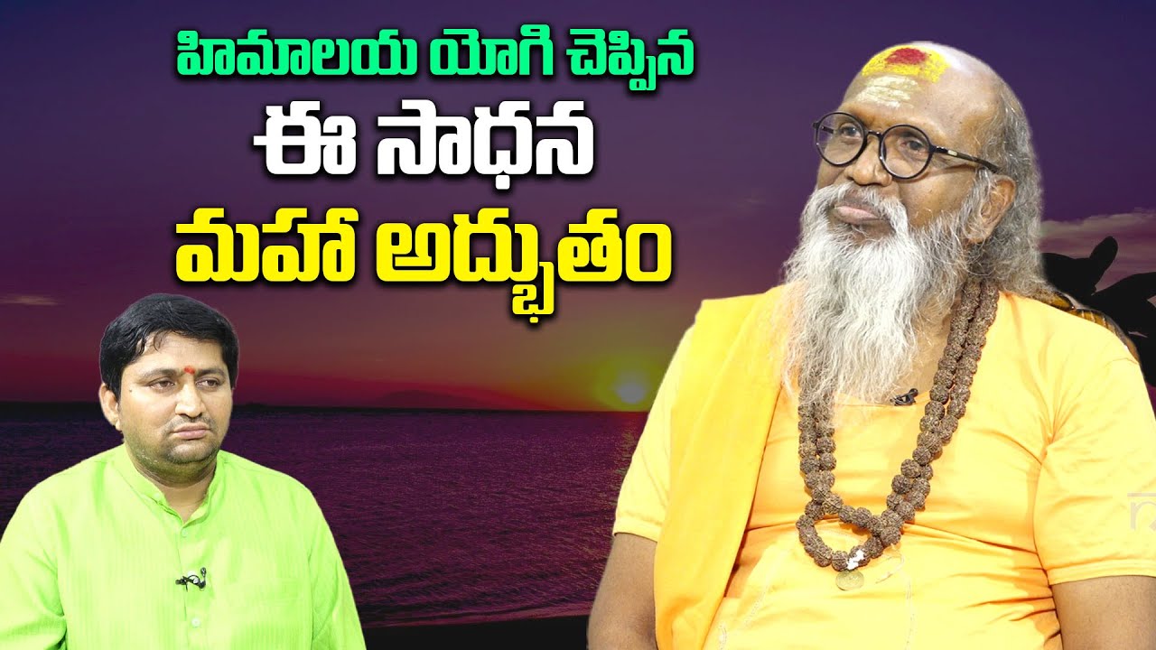 The Secrets of Health Wealth & Happiness | Swami Om Swarup with Ravi Sastry @sreeniravitv