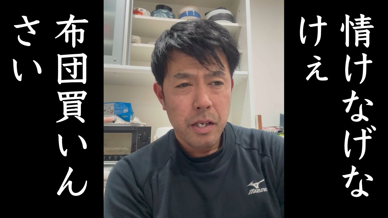 動画を見た母親から速攻で心配の電話がきました。