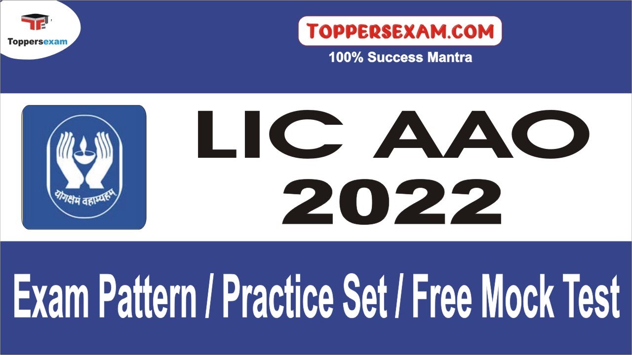 LIC AAO Exam Pattern 2022 | Practice Set | Free Mock Test | Solved Paper |  MCQ | Study Material