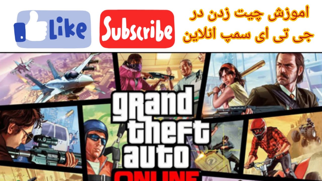 اموزش چیت تلپورت زدن در سرور الفا رول پلی