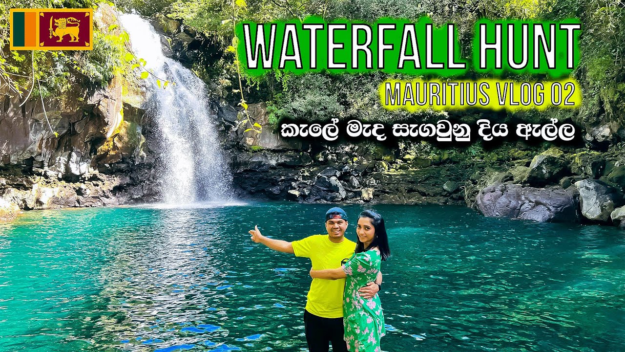 Waterfall Hunt | Eau Bleue Waterfall Mauritius | Hello Explorers | Travel Vlog