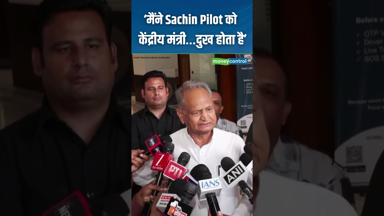 Ashok Gehlot on Sachin Pilot | मैंने Sachin Pilot को  केंद्रीय मंत्री..! | Rajasthan Congress