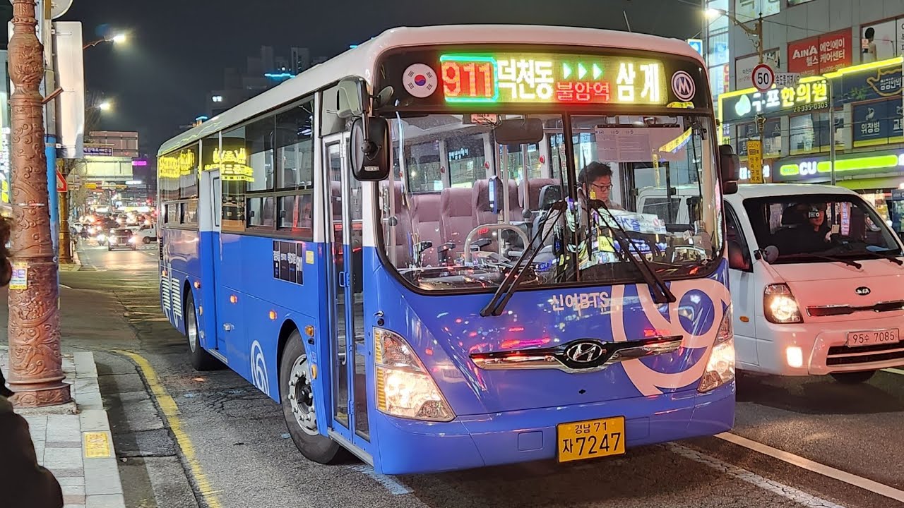 김해911번 예비차량(7247) 주행영상