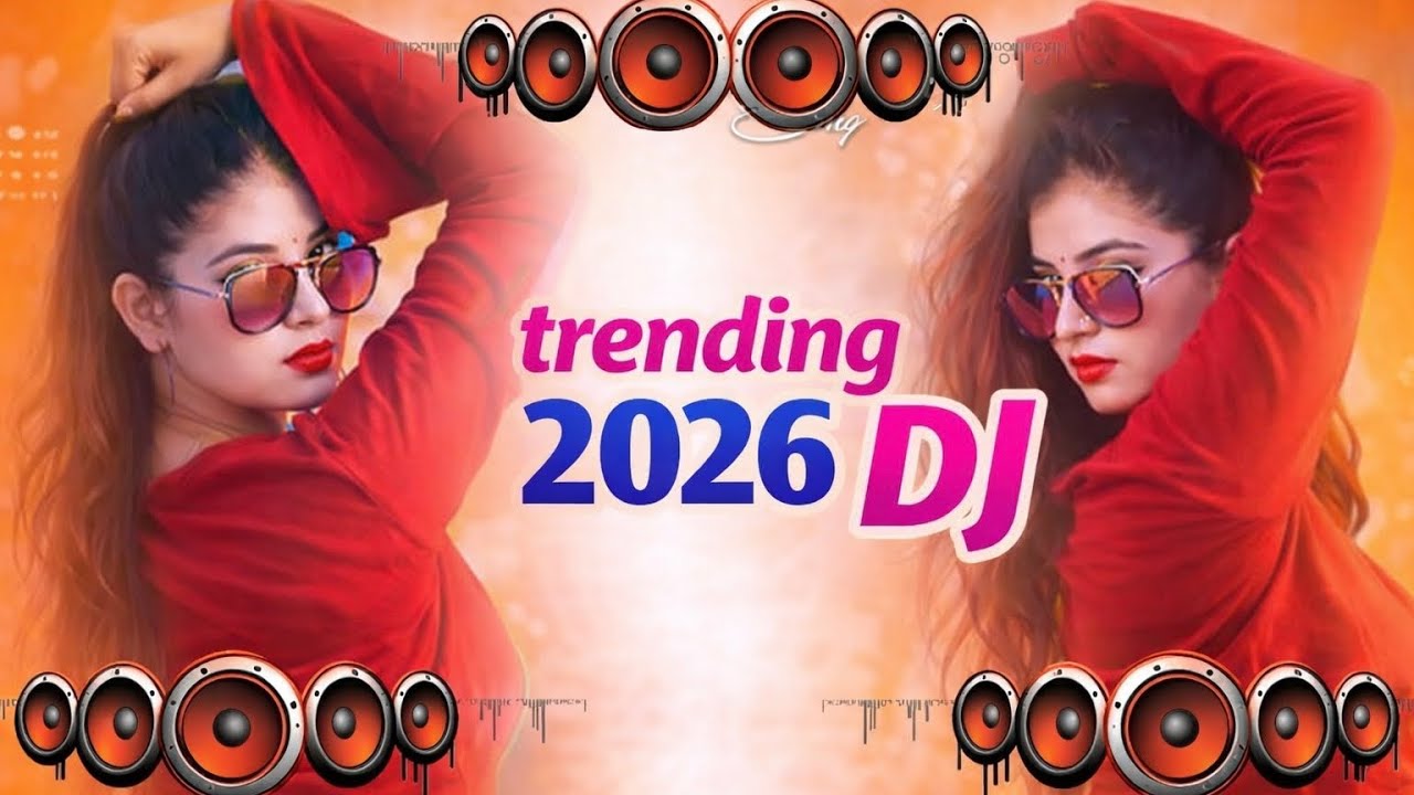 चांद के पार ले जइबा का डीजे रीमिक्स || #भोजपुरी डीजे सॉन्ग 2026 || न्यू भोजपुरी सॉन्ग डीजे गाना