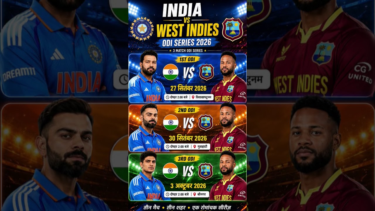🔥India vs West Indies ODI Series 2026 🔥Rohit, Kohli & Gill #rohitsharma #viratkohli #shubhmangill