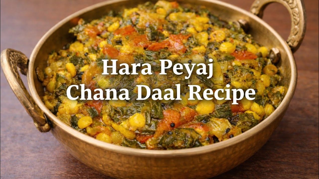  हरे प्याज चना दाल की सूखी सब्जी की रेसिपी  