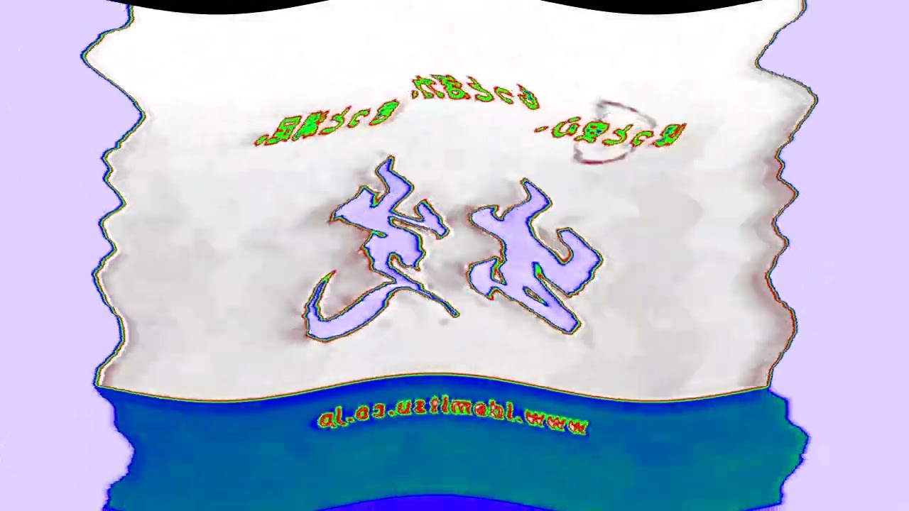 Idemitsu Logo (2008) Effects (Preview 2B V35 Effects)