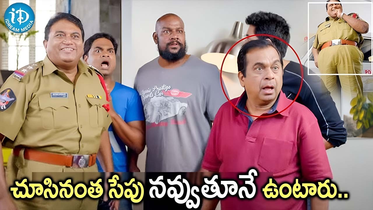 Ayaprakash Reddy,Brahmanandam Hilarious Comedy scenes | iDream Hyderabad
