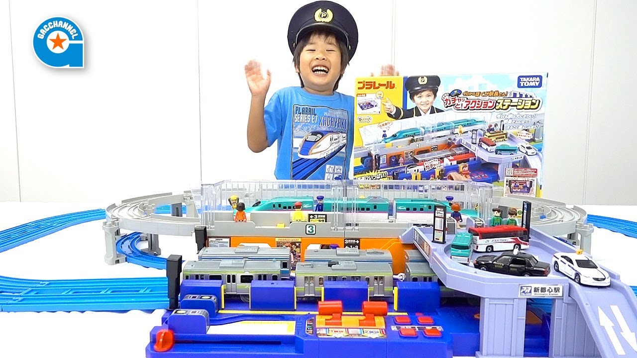 プラレールのガチャッと！アクションステーションで遊びました【がっちゃん】初のホームドア