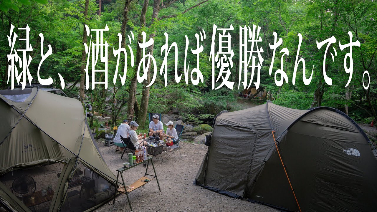 先輩のキャンプ道具みせてください【お気に入りキャンプギア紹介】ランタンにおすすめ広々テント#442