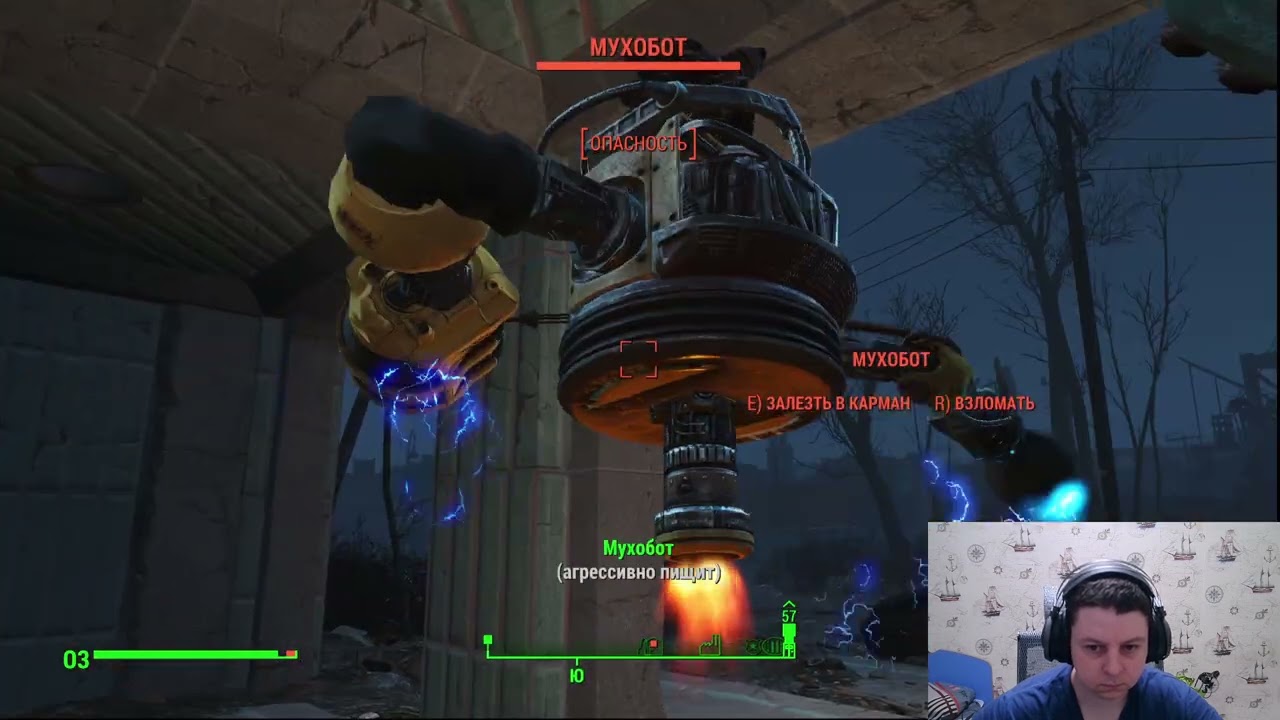Fallout4 #3