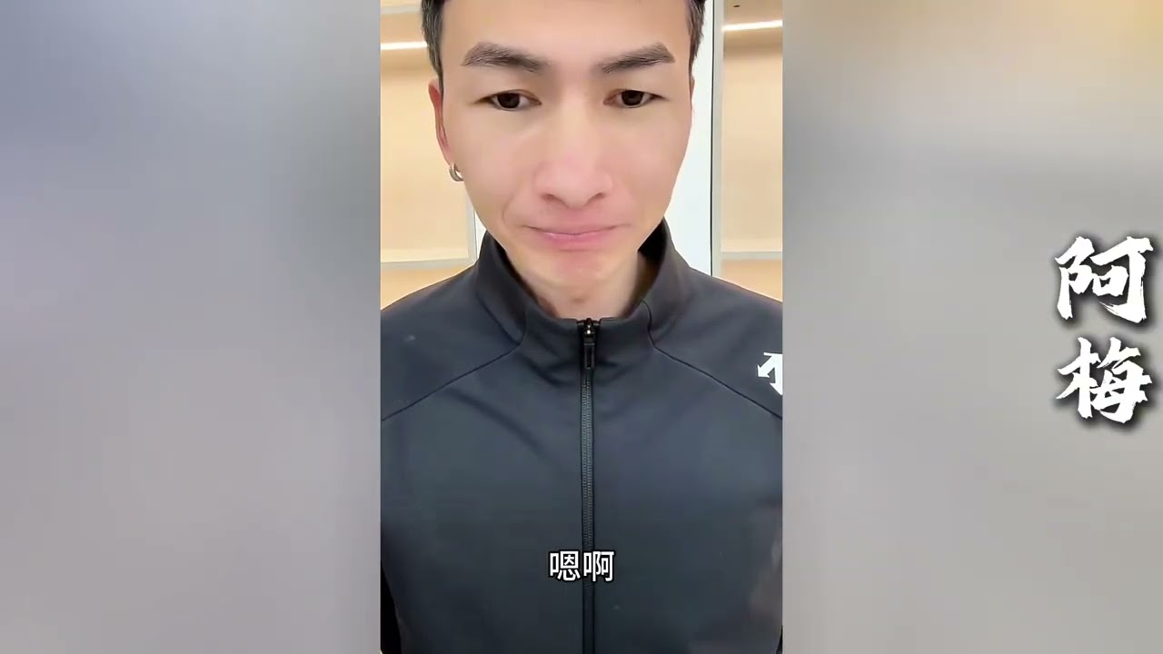 叔叔欧阳鸿业也在四川，欧阳诺不想连累表哥~！她会怎么做呢！【探山记】#小凉山#阿梅#王飞#欧阳诺#记录生活#乡村生活#农村姑娘
