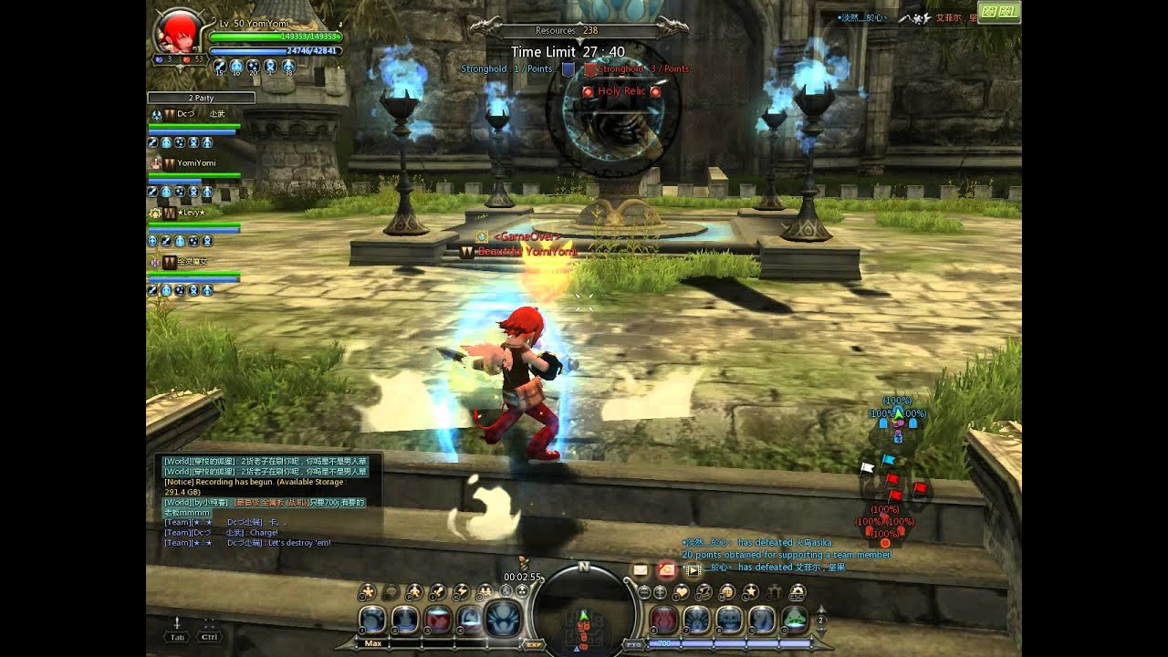 Guild War DN CN