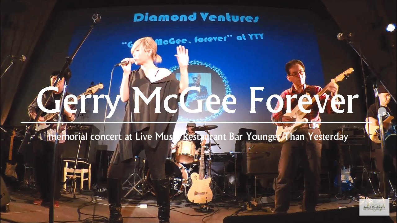 《Gerry McGee Forever》雨の御堂筋 / 欧陽菲菲 / ダイヤモンド・ベンチャーズ