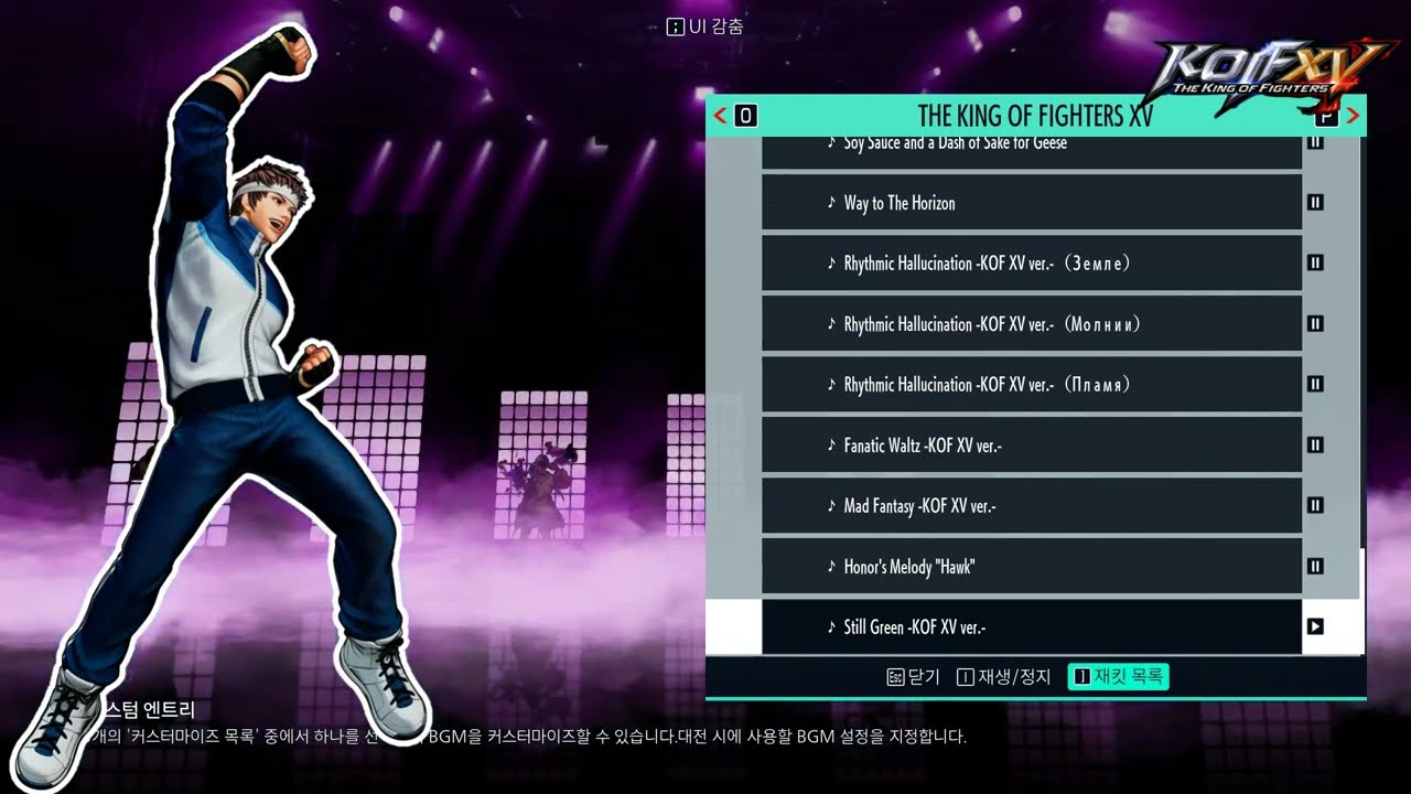 The King of Fighters XV Still Green -KOF XV ver.- (야부키 신고 OST)