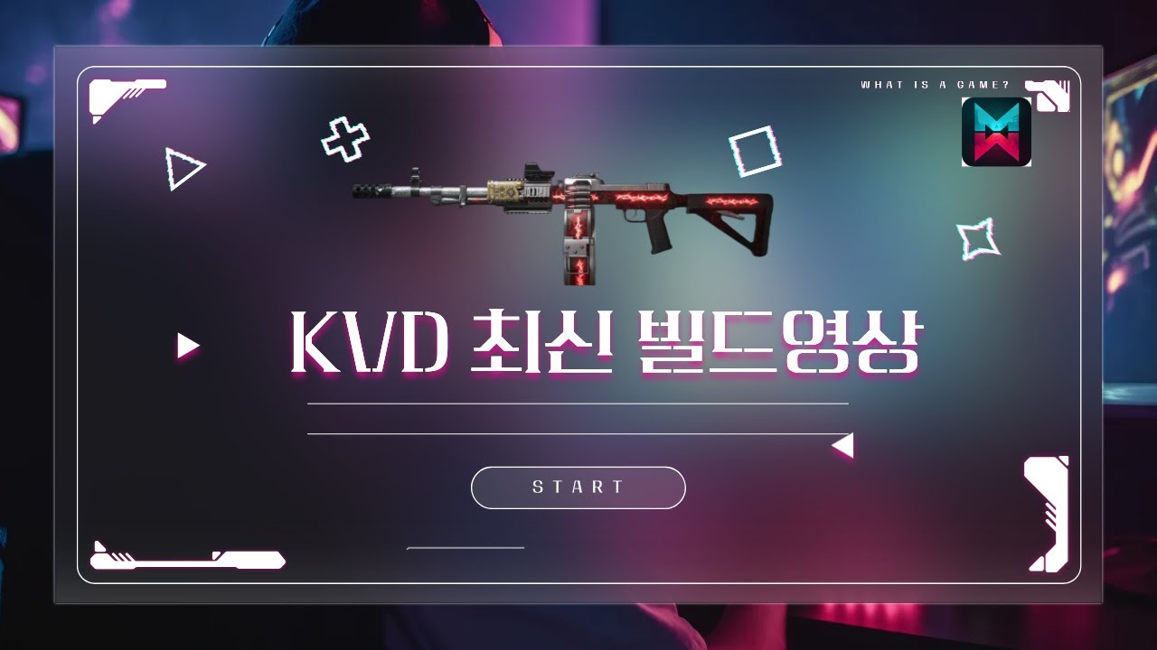 KVD 최신 빌드영상 :원스휴먼(Once Human) #원스휴먼 #게임 #빌드 #Once Human #구독 #좋아요댓글
