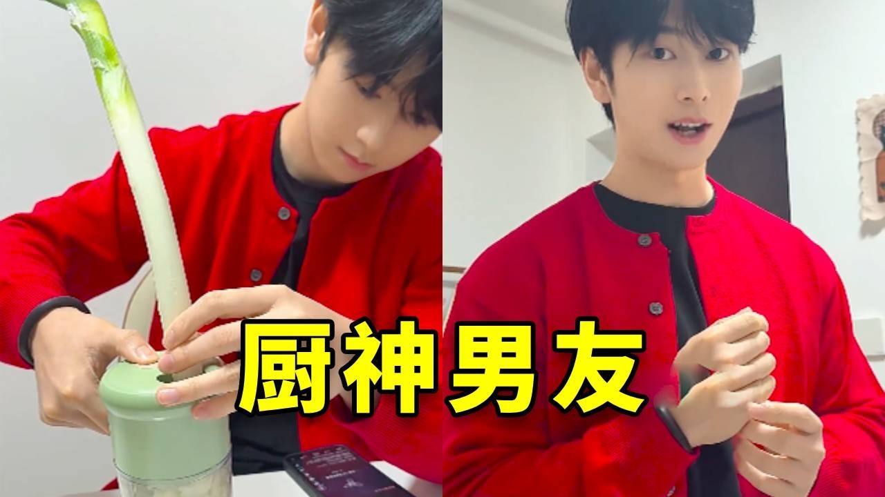 科技改变生活啊！笨蛋男友描边厨神#搞笑 #高能段子手 #日常vlog #内涵段子 #恋爱 #美女搞笑 #情侣日常 #剧情 #vlog