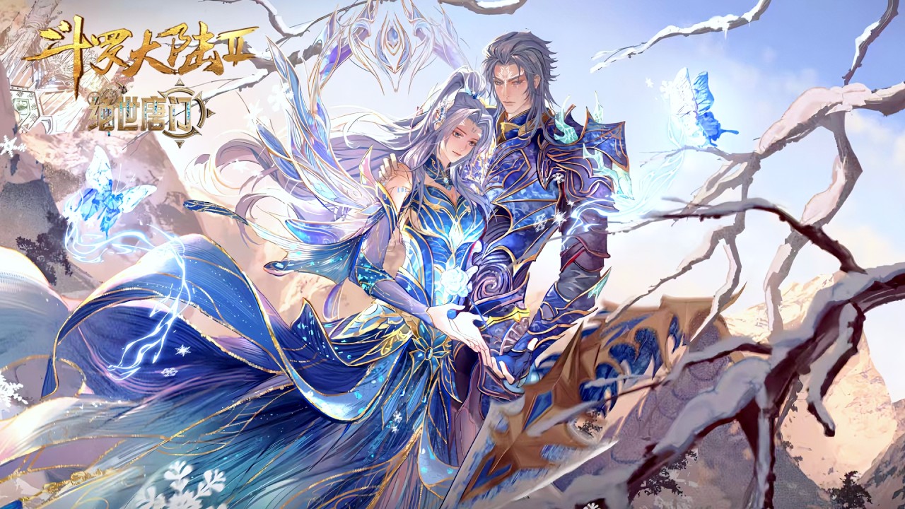 🦋 绝世唐门 EP140-143 | 斗罗大陆2 Soul Land2 |