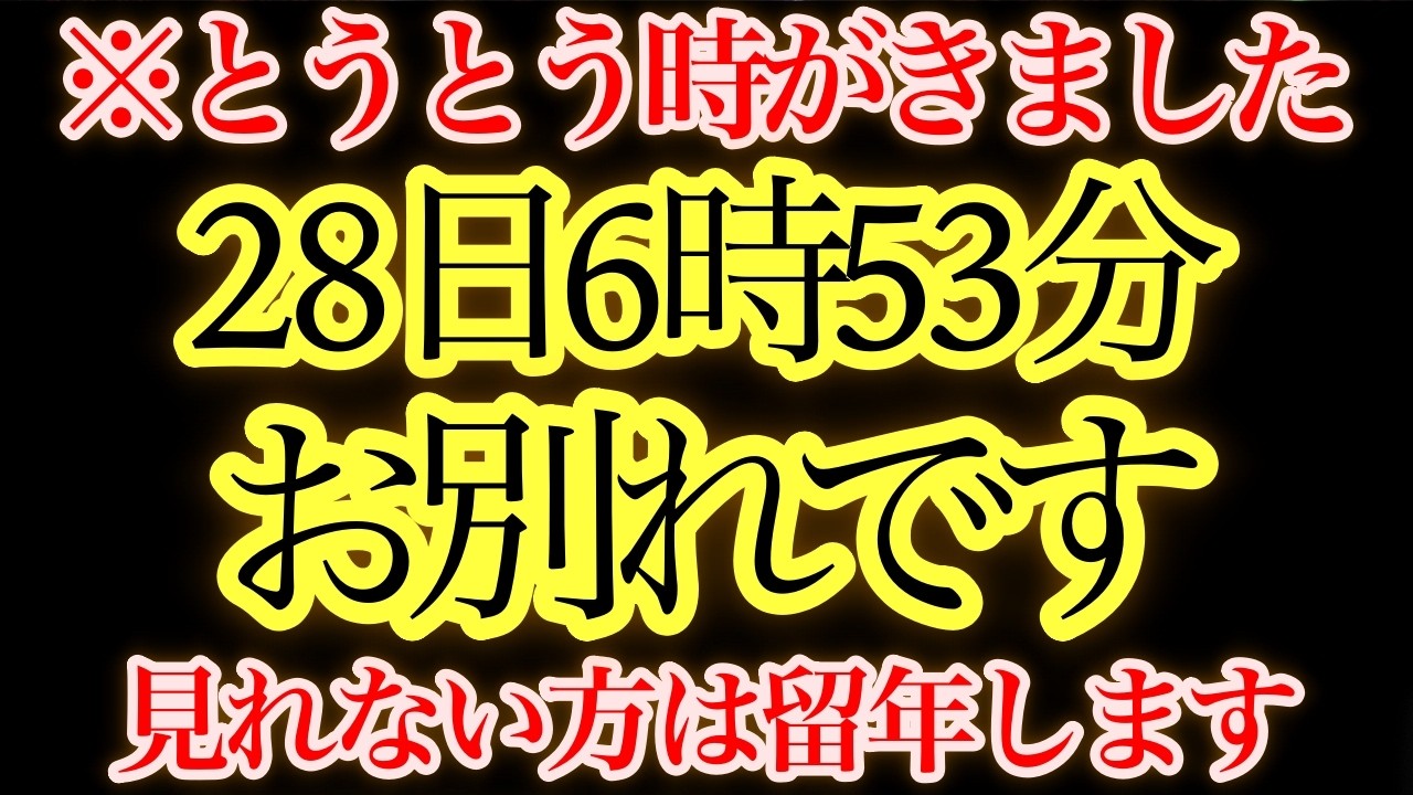 2時17分までに見て下さい。プレアデスからの最終シグナルが到達しました。受け取った魂はもう以前の現実には戻りません。