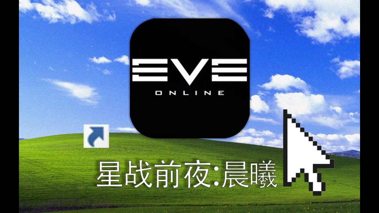 曾斩获无数世界大奖的EVE，如今有了怎样的发展？